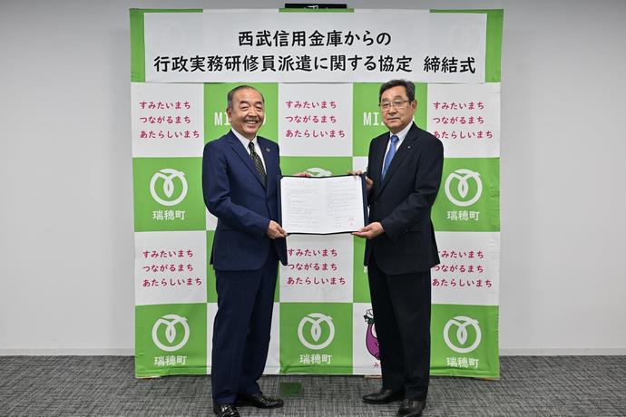 派遣に関する協定締結式1