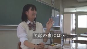 笑顔の裏には&hellip;