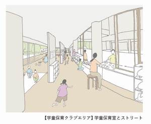 学童保育クラブ