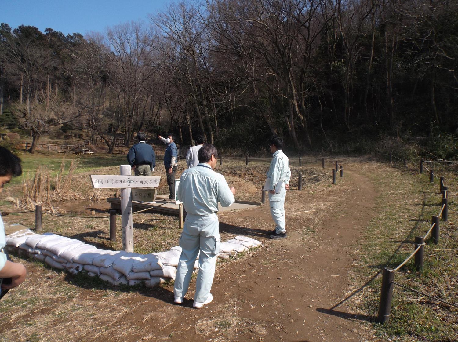 るーとへんこうかしょのげんばしさつ