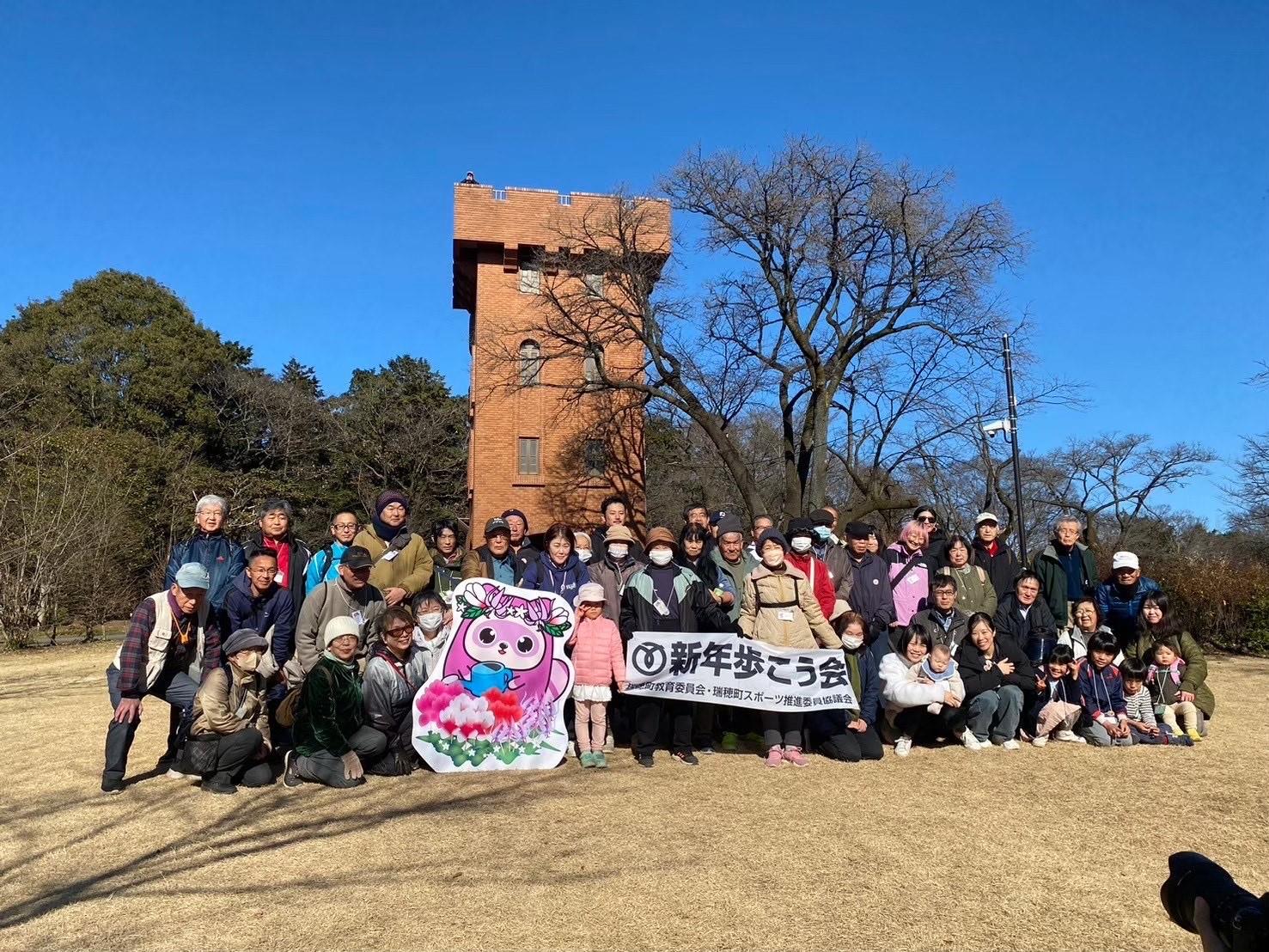 新春歩こう会様子
