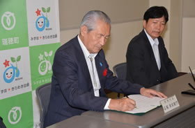 町長の署名写真