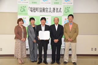 構成員の皆さん 写真