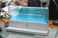 コトバルイメージ