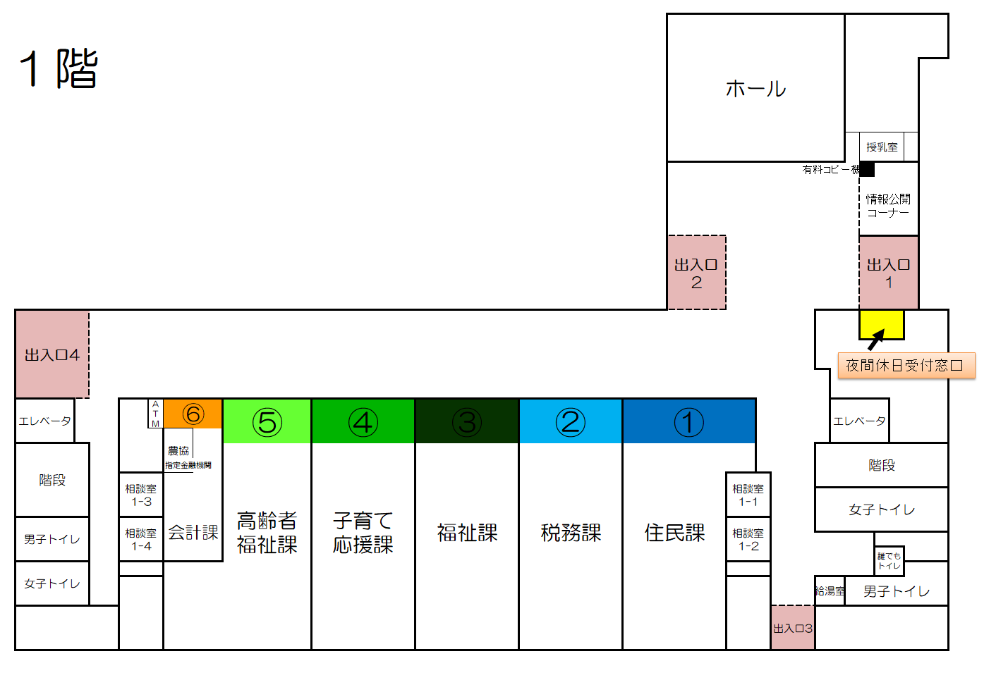 フロア案内図（1階）